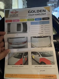 فول مواصفات • ٢٠١١ • ١٥٠ الف