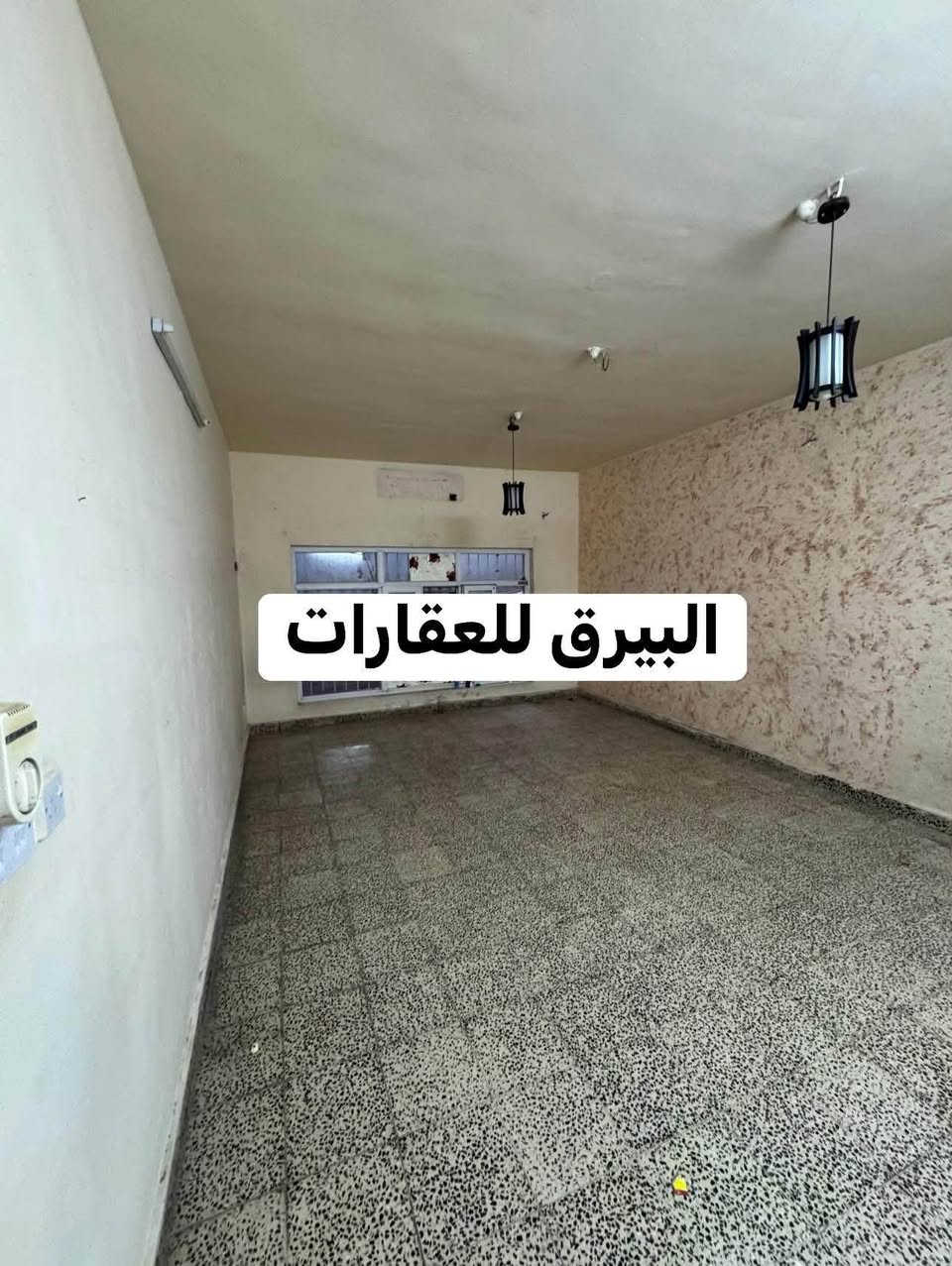 #دار للإيجار طابقين بناء جدًا نظيف موقع جدًا مميز قريب من الشارع العام 
 

#العنوان كركوك  - حي واحد آذار- قرب راس دوميز  

#المساحة 300 الواجهة 15         

الطابق الأول غرف نوم عدد 3 - استقبال  - هول - مطبخ  حار بارد - صحيات  - كراج سيارة عدد 2
الطابق الثاني غرف نوم عدد 3 - هول - صحيات 

العقار #حصرًا لدى مكتبنا 
بأمكانكم عـرض عقارتكم لدينا سواءً كانت #بيــع أو ايـجـار 

 للاستفسار الاتصال *********** رشوان المفرجي 
***********

 يتوفر واتساب - تلكرام  

او مراجعة مكتب [ البيرق للعقار ]حي عدن سايدين مدينة العاب كركوك  قرب جامع تحسين صوراني مقابل ثانوية امداد للبنات
