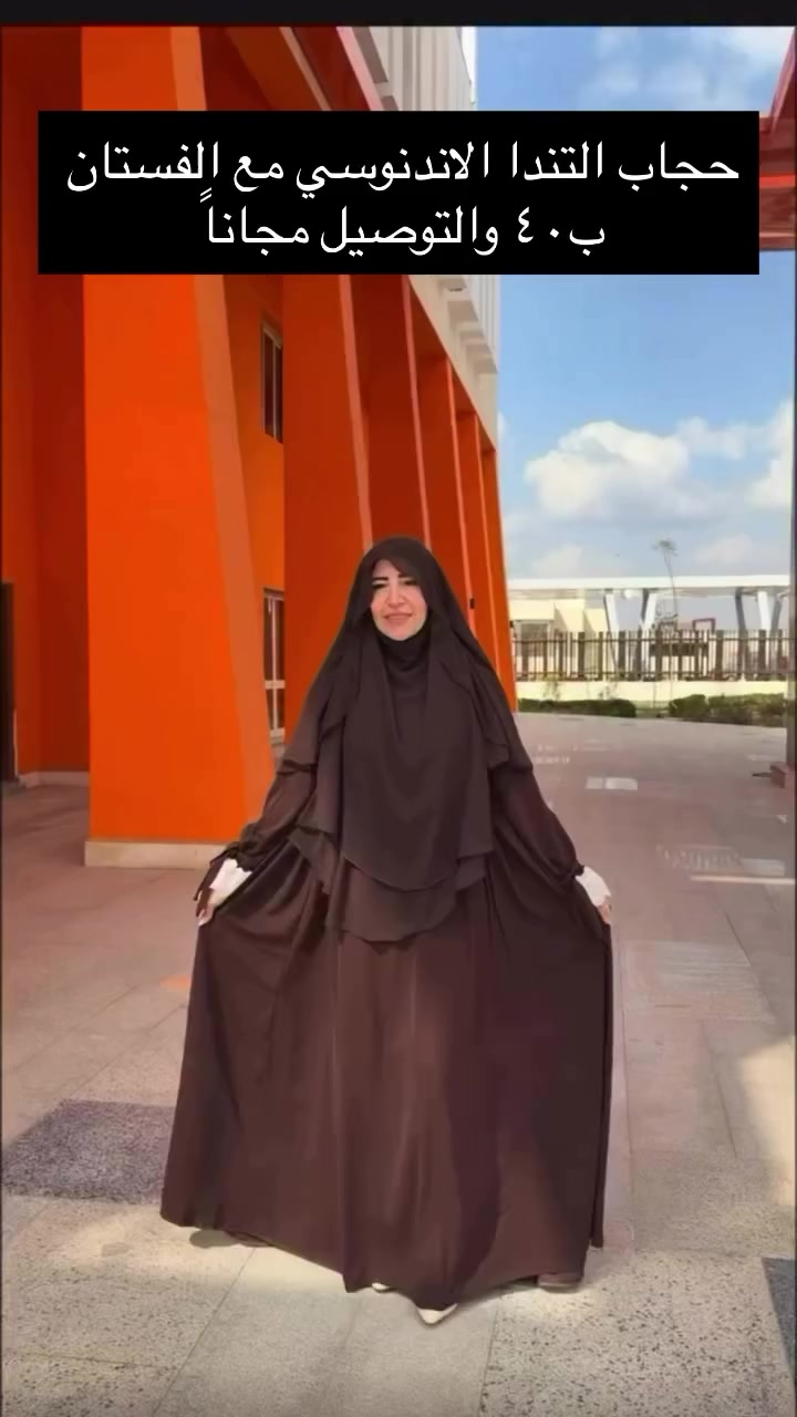 راسليني  واتس اب
***********#بصره_بغداد_ميسان_ذي_قار_كل_المحافظات #كردستان #بغداد #ديالى #موصل_بغداد_كركوك_حله_نجف_بصره #حجابشرعي #شعب_الصيني_ماله_حل😂😂 #العراق #توصيل_جميع_محافظات_العراق #🚗 #يوجد_توصيل_جميع_محافظات_العراق #جميع_محافظات_العراق #ذات_النقاب🦋💜 #ذات_النقاب #حجاب_شرعي #حجاب_شرعي_جمال_المرأة #ازياء 
#ترند_تيك_توك #حجاب_شرعي♥️ #حجاب_شرعي_جمال_المرأة🧡#مشاهير_تيك_توك_مشاهير_العرب  #حجاب_شرعي_جمال_المرأة❤✨🥺 #حجاب_شرعي_#كردستان #بغداد #ديالى#موصل_بغداد_كركوك_حله_نجف_بصره #اكسبلور #اكسبلورexplore #بيت_رشك
