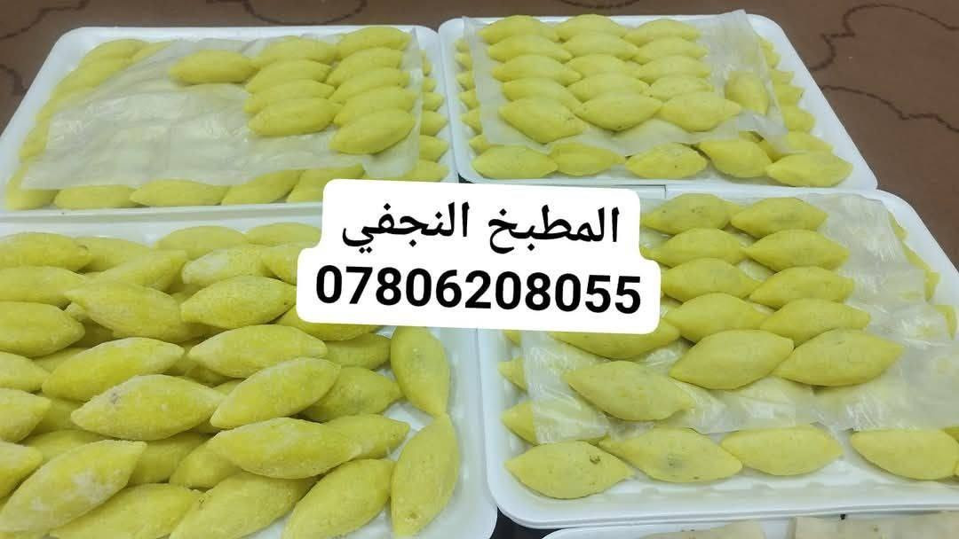 إِنَّ هَٰذَا لَرِزْقُنَا مَا لَهُ مِن نَّفَادٍ
السلام عليكم 
كبه تمن 30 قطعه ب10الف 
كبه برغل قلي 30قطعه ب10الف 
فطائر لحم ودجاج وجبن 15قطعه ب10الف
لحم بعجين 18قطعه ب10 الف 
بورك طاوه  25قطعه ب10 الف 
كبه برغل مرق 15قطعه ب10الف 
ميني بيتزا 10 قطعه ب10الف 
دولمه حجم وسط ب15 كبير ب25
حجز قبل يومين 
***********

