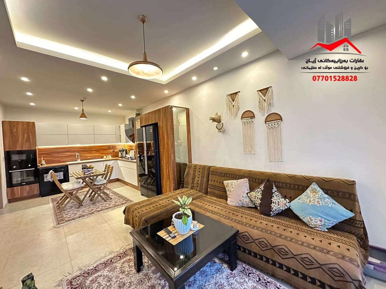 کوردی | عربی 

شووقە بۆ فرۆشتن لە سلێمانی  - ( شاری دایك )

ڕووبەری( 225 )مەترە ، ڕووی چاڤی لاند

پێکهاتووە لە:
میوان ، هۆڵ و مطبخی کراوە ، مساعد مطبخ   ،3ژووری نووستن یەکێکیان ماستەرە  ، مخزن ، شوێنی تایبەت بە غەسالە ، 2مشتملات ، 3بالکۆن 

تێبینی:
کامل ئەساسی تیایە  ، ئەرزی لامینات ، سەقفی مغریبی ، سیستمی ( VRF ) ، ( 24 ) کاتژمێر ئاو ، کارەبا ، غاز ، سکیۆرتی 

بۆ زانیاری نرخ تەنھا ژمارە( 1 )لە کۆمێنت دانێن راستەوخۆ نرخەکەیتان بۆ دێت بە نامە

چەند شووقەیەکی تر بەردەستە بۆ فرۆشتن 

بۆ زانیاری زیاتر پەیوەندی بکەن بە ژمارە: 
***********

___________________________
‌‌
 (بۆ بڵاوکردنەوەی موڵکەکانتان پەیوەندی بەم ژمارەیەوە بکەن ) 

ئێوەی بەڕێزیش گەر موڵکتان هەیە دەتانەوێت بیفرۆشن
یان  بەکرێی بدەن دەتوانن زانیاریەکان 

بنێرن بە ڤایبەر یان واتساب بۆ ئەم ژمارەیە:
***********

بۆبینینی ئەم موڵکە سەردانی ( #عقارات_بەرزاییەکانی_ژیان) بکەن
شەقامی شەست مەتری خوار چاڤی لاند بەرامبەر دوو سایدی تووی مەلیك
———————————————————

شقة للبيع في السليمانية -شاري دايك 

المساحة( 225 )متر ، الواجهة چافي لاند

يحتوي على:
استقبال  ، صاله و مطبخ  مفتوح ، مساعد مطبخ ، 3 غرف نوم  واحد منهم ماستر  ، مخزن ، مكان الخاص للغسالة ، 2مشتملات  ، 3بالكون 

الملاحظة:
كامل اثاث ( مفروشة )  ، ارضيه لامينات ، نظام ( VRF) ، سقف مغربي ، ماء ، كهرباء ، غاز 24  ساعة

للمزيد من المعلومات اتصل على رقم:
***********
