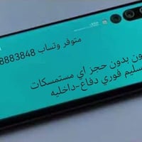 🟣 جـمـيـع المحافـظـات 🟣  الـ ـدفــاع 💥 الــداخلـيـة كـل المـصـارف والـ...