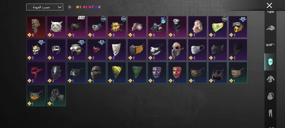 سلام عليكم مراوسه 
ربط كله موجود كوكول ورقم


**إذا كنت صاحب هذا الإعلان وتريد حذفه لأي سبب، رجاءا أرسل رسالة إلى الدعم الفني**