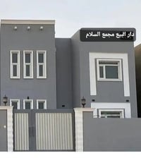 مجمع السلام السكني • ٢٠٠م • ٣ غرف نوم