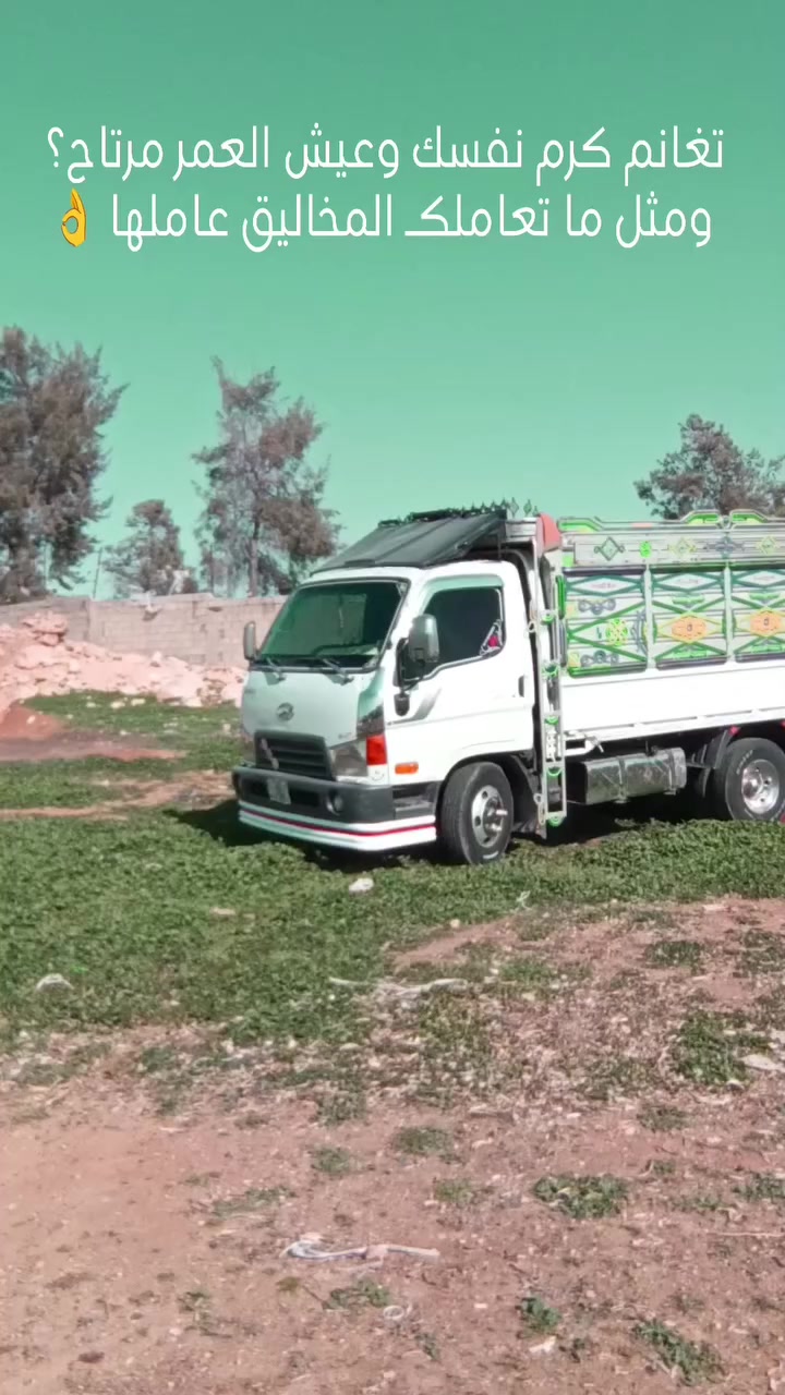 #الاردن


**إذا كنت صاحب هذا الإعلان وتريد حذفه لأي سبب، رجاءا أرسل رسالة إلى الدعم الفني**