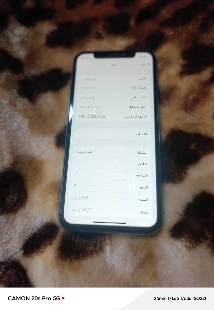 إكس عادي
ذاكره 256
بطاريه 100
مبدل شاشه اصليه 
فيس أيدي شغال 
نمودج m
جهاز حيل نضيف 
سعرو، 135بيه مجال حك جيتك


**إذا كنت صاحب هذا الإعلان وتريد حذفه لأي سبب، رجاءا أرسل رسالة إلى الدعم الفني**