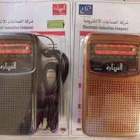 القيثارة • ٣ موجات • بطارية قابلة للاستبدال