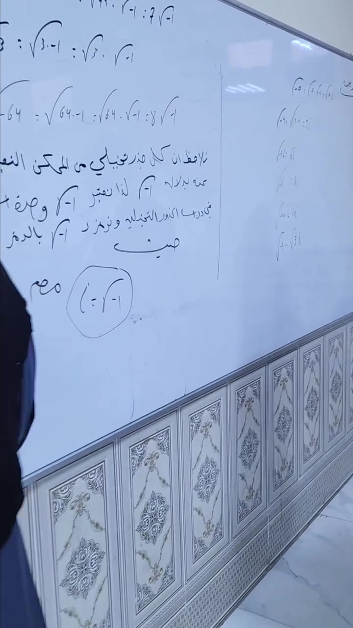 السادس العلمي دفعة ٢٠٢٧
ثانوية التفوق الاهلية للبنات 
مع الاستاذ .د.خالد عبد الامير جلاب  شعبة (ب)
للعام الدراسي الجديد ٢٠٢٦_٢٠٢٧ 
كل التوفيق وتحقيق اعلى المعدلات 
لتواصل***********_***********
