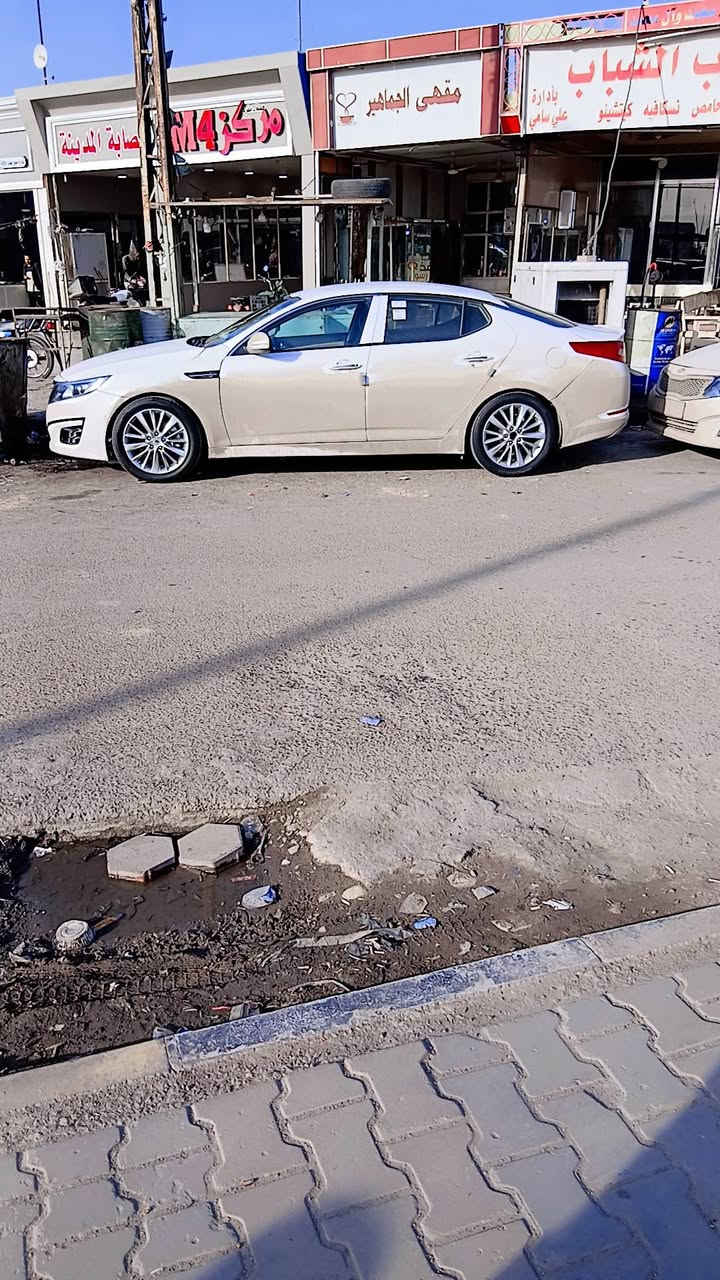 اوبتما مديل ١١رقم اربيل السعر ١٠٥ خليجه فول عده البنو راما استفسار *********** مكاني واسط نعمانيه
