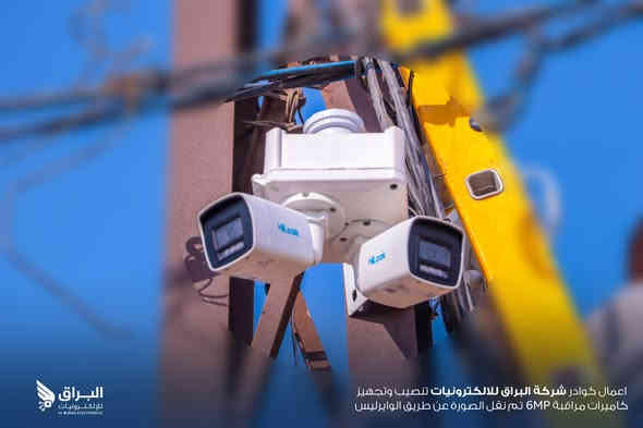 كوادر شركة البراق للإلكترونيات
بإتقان وخبرة عالية 🔧 قامت بتنصيب كاميرات المراقبة Hilook بدقة 6MP لضمان وضوح الصورة وأعلى مستوى من الأمان.

💡 تم نقل الصورة لاسلكياً عبر الوايرلس لتوفير سهولة التركيب وسرعة في الأداء بدون الحاجة إلى تمديدات معقدة.

🔹 دقّة عالية
🔹 نقل فوري للصورة
🔹 عمل احترافي من كوادرنا المتميزة

📍 العنوان : الديوانية - شارع المصورين
للطلب والاستفسار : ***********
