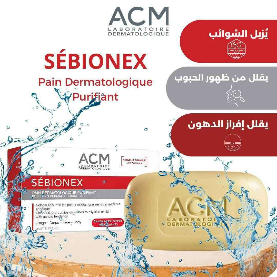 ✨ باكج تنظيف وتهدئة البشرة ✨

إذا تعانين من حبوب، دهون أو مسامات واسعة بالبشرة

هاي المجموعة راح تعطي بشرتك عناية متكاملة 😍

✔️ صابونة سيبيونيكس ACM
تنظيف عميق، تقلل الدهون والشوائب وتساعد على تقليل حجم المسامات

✔️ سيكابلاست B5 من لاروش بوزيه

يرمم البشرة ويهدئ الاحمرار والتهيج، ويخلي البشرة أكثر نعومة ونضارة

مثالية للبشرة الدهنية والحساسة
تخلي البشرة أنظف، أهدأ وأكثر نضارة ✨

📩 للطلب والاستفسار راسلينا خاص
الكمية محدودة 🔥

السعر 28
👈🏻💌اي استفسار او الحجز👇🏻

***********
#التوصيل مجاني 
#لجميع بغداد, العراق
