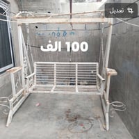 كركوك • حي بدر • ديكور