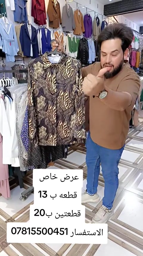 #نجف_الشرف #بغداد #العماره #اكسبلور #المتابعه 


**إذا كنت صاحب هذا الإعلان وتريد حذفه لأي سبب، رجاءا أرسل رسالة إلى الدعم الفني**