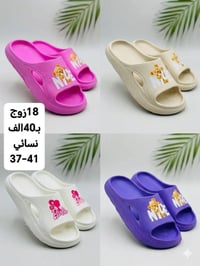 ســافت نســــــــائي طبـي  تعبئــــــــة الكارتـــــــون 18 زوج  سعـــ...