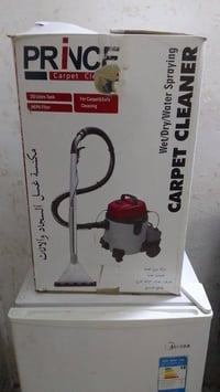 بغداد الشعب • مكنسة كهربائية • مكاني