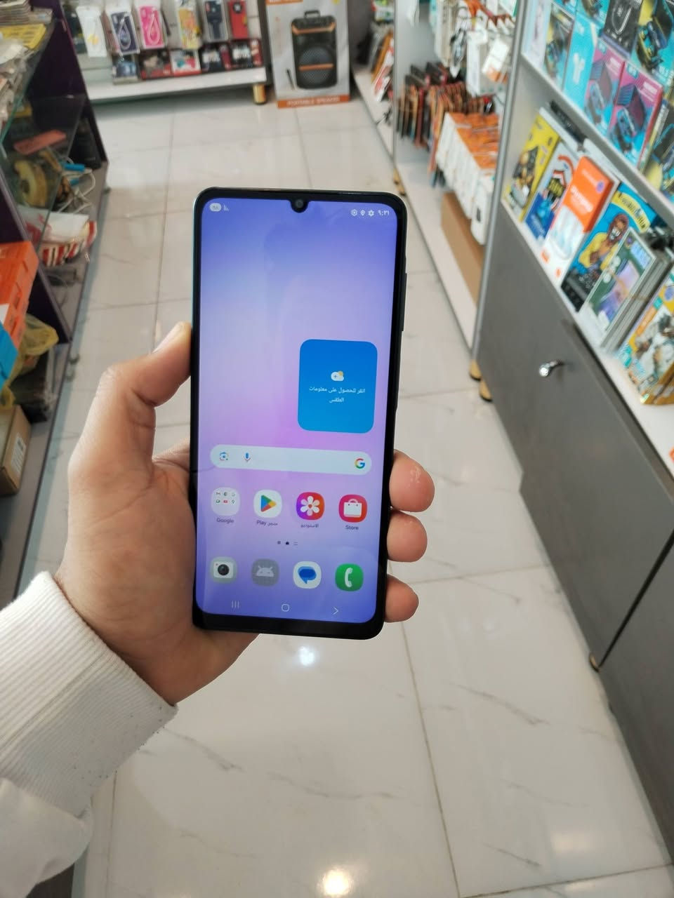 سامسونك A07
استخدام يومين علئ وضع شركة
الذاكرة 128
السعر 150وبي مجال
مركز الاضواء حي ميسان


**إذا كنت صاحب هذا الإعلان وتريد حذفه لأي سبب، رجاءا أرسل رسالة إلى الدعم الفني**