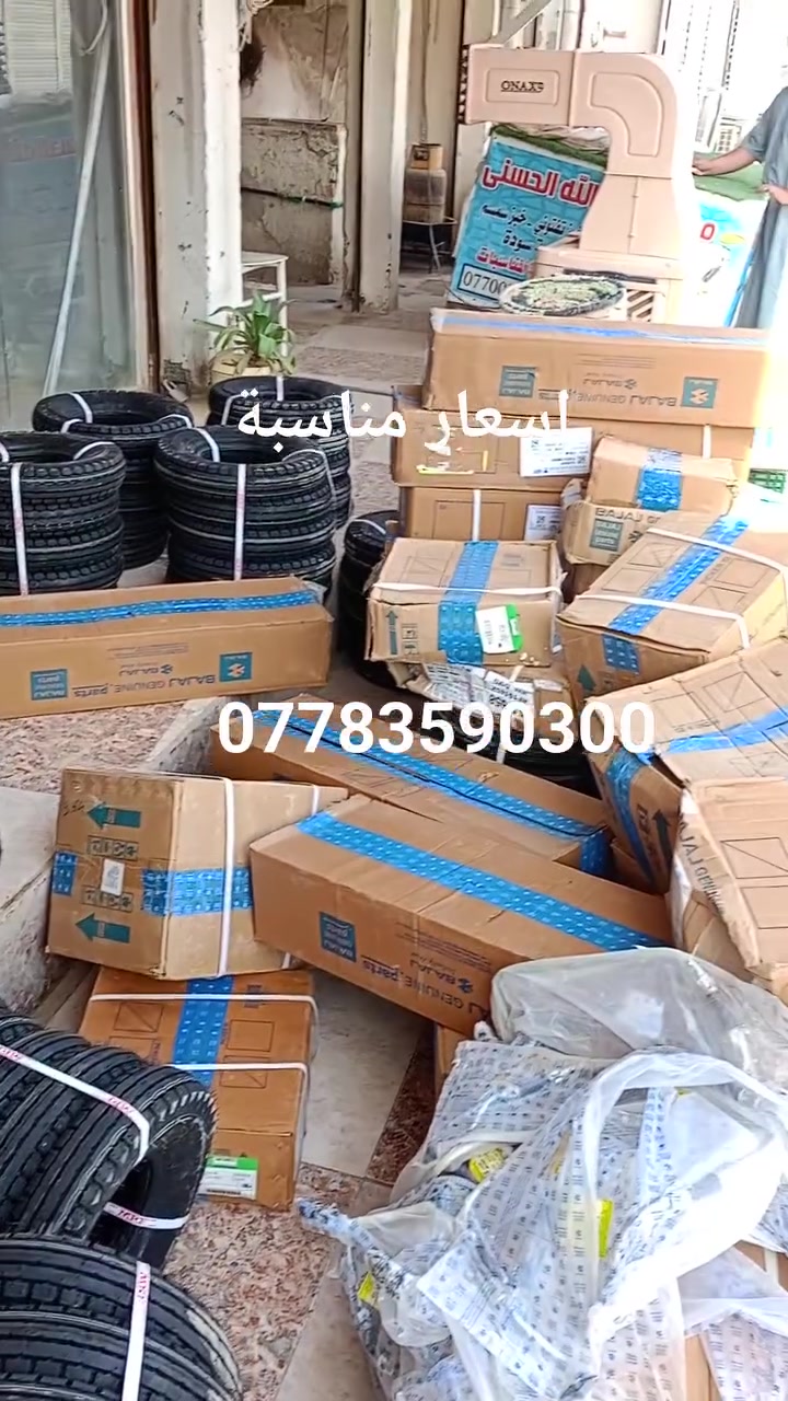 #ديالى #بعقوبة
 #المفرق


**إذا كنت صاحب هذا الإعلان وتريد حذفه لأي سبب، رجاءا أرسل رسالة إلى الدعم الفني**
