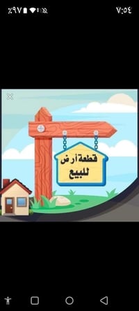 قطعة ١٠×١٠ • شارع ١٠ • المدينه المنوره