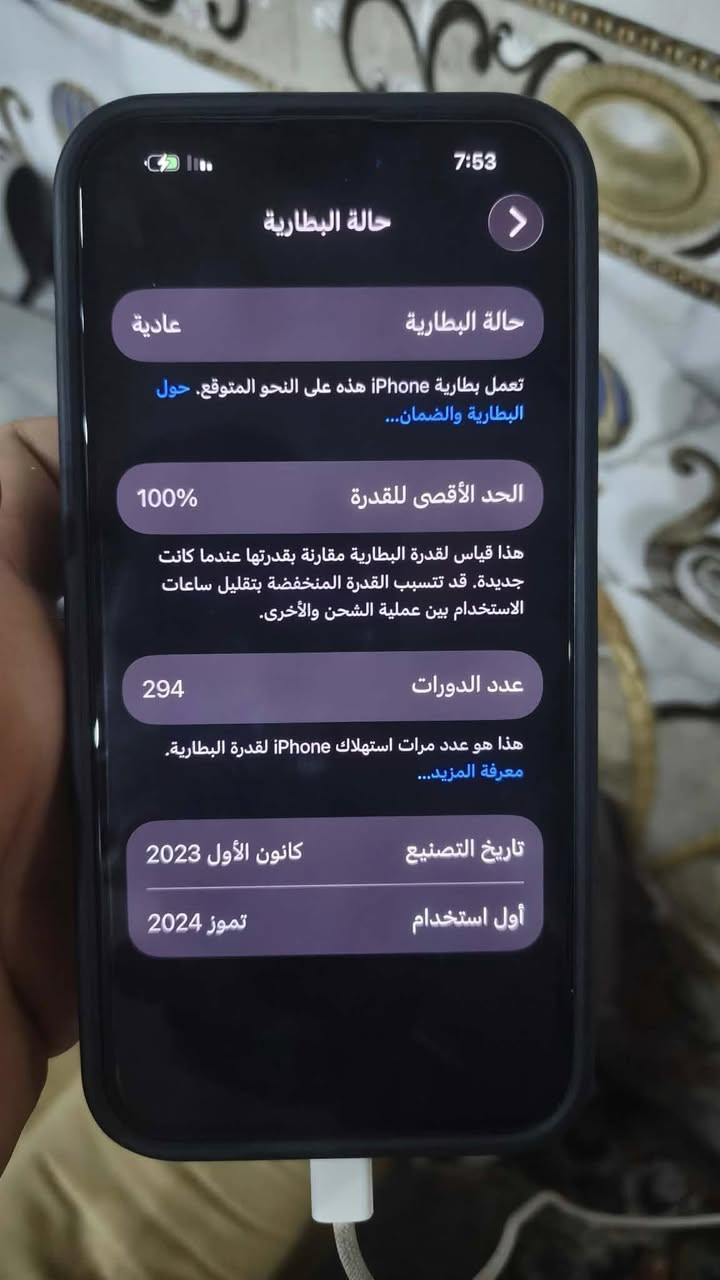 السلام عليكم ايفون 15برو ماكس
ذاكره 512 بطاريه بلاديه 100 مكفول
بيه هذا الخط بلشاشه التفاصيل والسعر خاص


**إذا كنت صاحب هذا الإعلان وتريد حذفه لأي سبب، رجاءا أرسل رسالة إلى الدعم الفني**