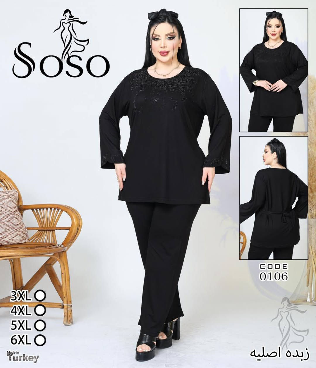 #جمله خاص 
تراك زي هندي شرعي   زبده    خامه درجة اولى   
قياسات. .   . 3XL. 4XL. 5XL 6XL 
اقل طلب نص درزن
توصيل بغداد كل محافضات خلال 24 ساعه
للحجز مراسله الصفحه


**إذا كنت صاحب هذا الإعلان وتريد حذفه لأي سبب، رجاءا أرسل رسالة إلى الدعم الفني**