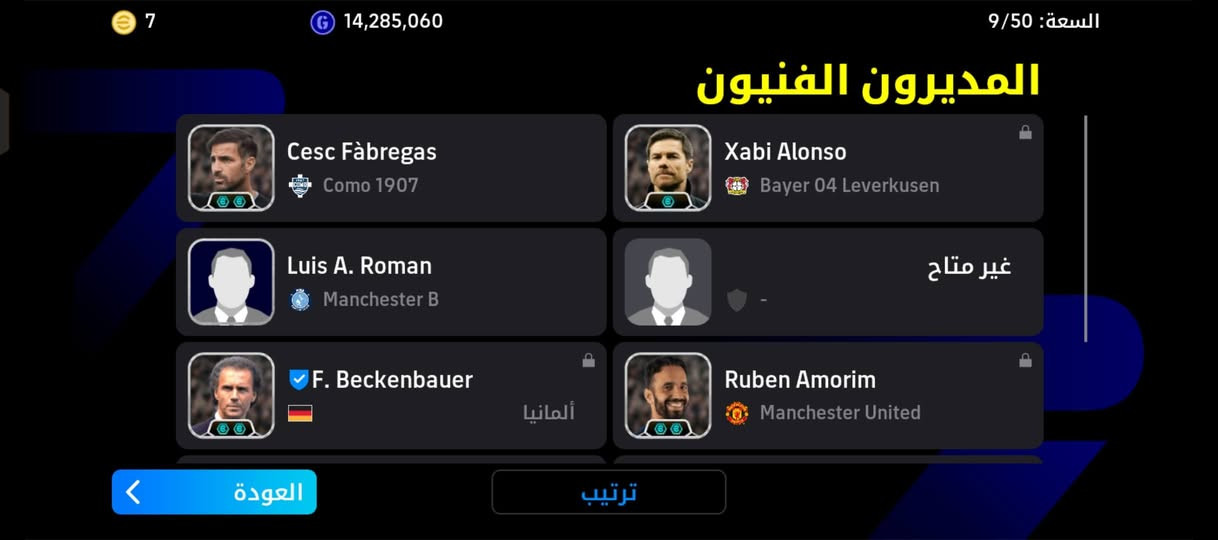 حساب بيس للبيع السعر 30الريت يصعد لل3230


**إذا كنت صاحب هذا الإعلان وتريد حذفه لأي سبب، رجاءا أرسل رسالة إلى الدعم الفني**