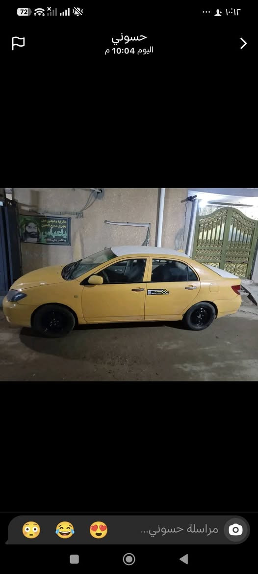 بيوايدي اف 3 موديل 2013 رقم بغداد انكليزي بسمي مصفره هيئه وغرامات مكينه وكير لانسر بلاد مكفولات تبديل جاملغ امامي أثر طخه سعر 55 وبيه مجال مكان بغداد حي اور
الاستفسار :***********
