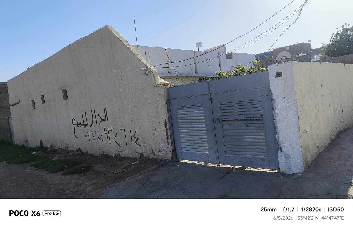 السلام عليكم يوجد بيت طابو ملك في كنعان دور مندلي المساحه 225 متر مع فضله ركن الموقع بين مدرسه ابن فرناس ومدرسه عمر ابن عبد العزيز والاغراس مقابل الساحه ملعب الاجيال للاتصال عله الرقم ***********
