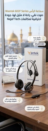 قطع مميزة • توصيل مجاني • واتساب حصراً