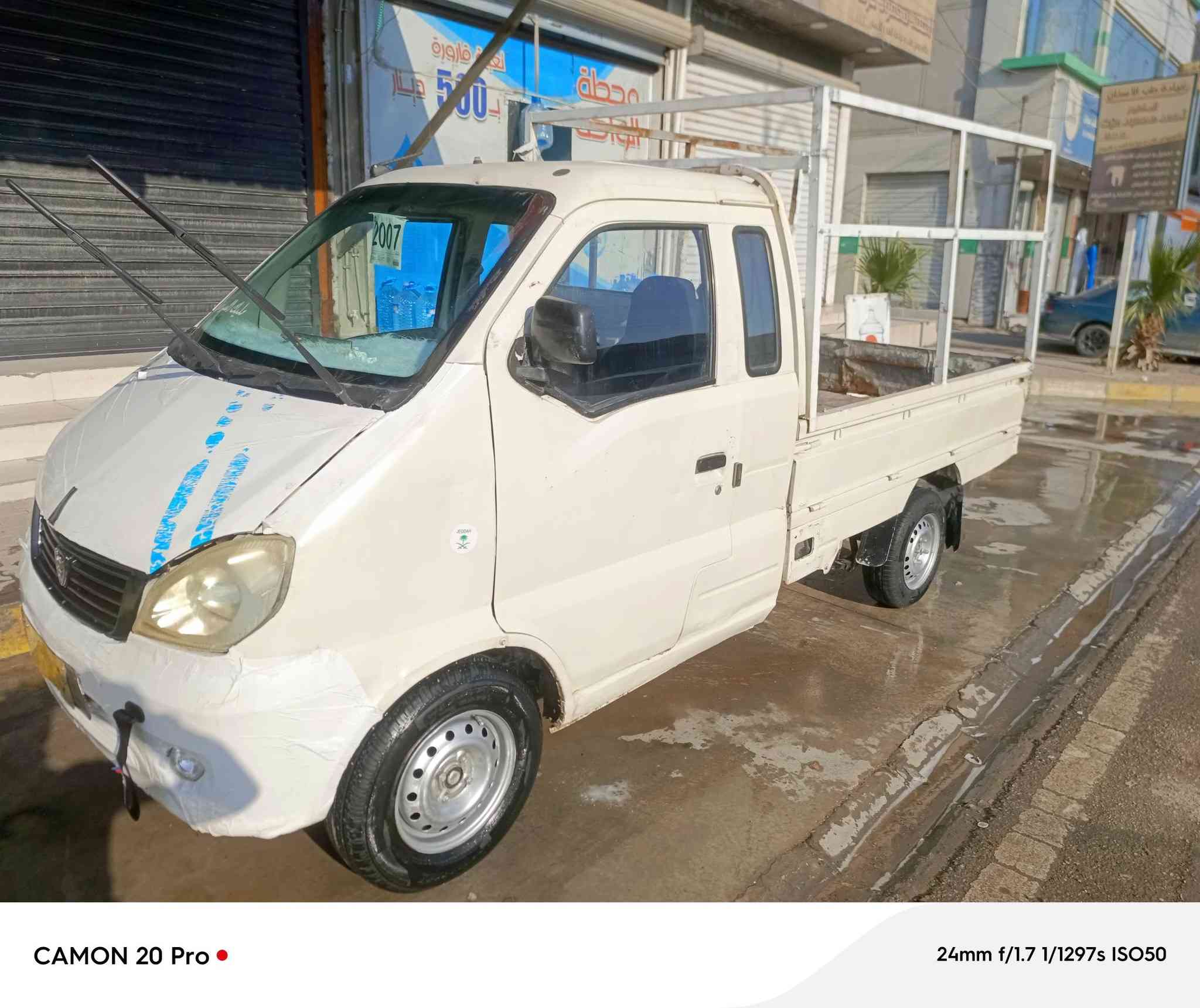 سلام عليكم هيفا للبيع 2007 منفيس اصلي محرك كير اكسل مابي عيب شاصي معمر تعمير درجه اولى السعر 18 او بي مجال  مكان السياره كركوك رقم *********** متوجود فيس وتساب
