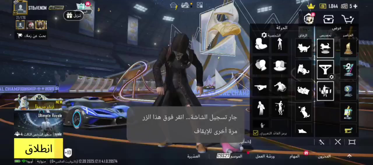 السلام عليكم شلونكم يولد هذا حساب البيع شوف فيديو سعر 350


**إذا كنت صاحب هذا الإعلان وتريد حذفه لأي سبب، رجاءا أرسل رسالة إلى الدعم الفني**