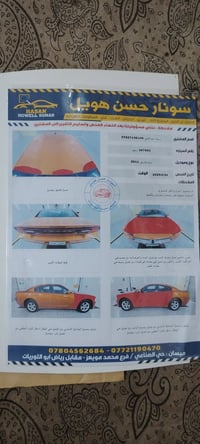 تشارجر • ٢٠١١ • ميسان