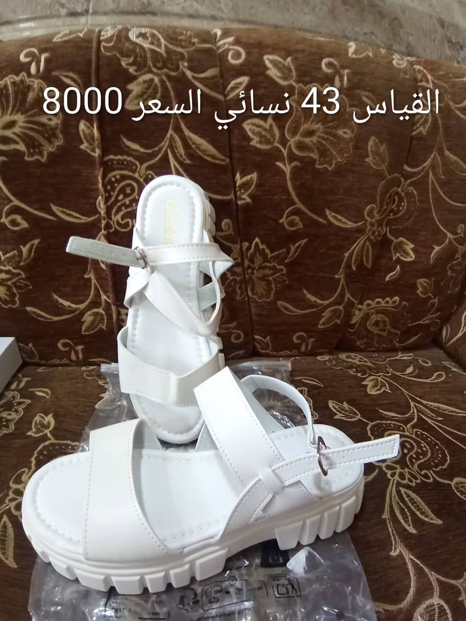 للبيع جديد داخل الموصل ويوجد توصيل 3 الاف دينار للتواصل عالخاص


**إذا كنت صاحب هذا الإعلان وتريد حذفه لأي سبب، رجاءا أرسل رسالة إلى الدعم الفني**