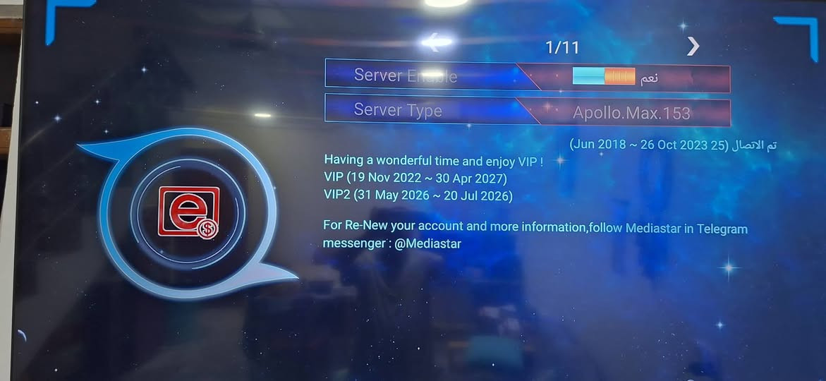 ستلايت mediastar Z2 مفعل سيرفر لغاية نيسان ومفعل سيرفر vip2 ومعاه 3 ريموتات بسعر 125 الف شامل التوصيل 
***********

