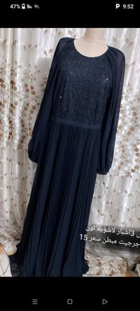 بالة كويتي • نضيفه • بنات