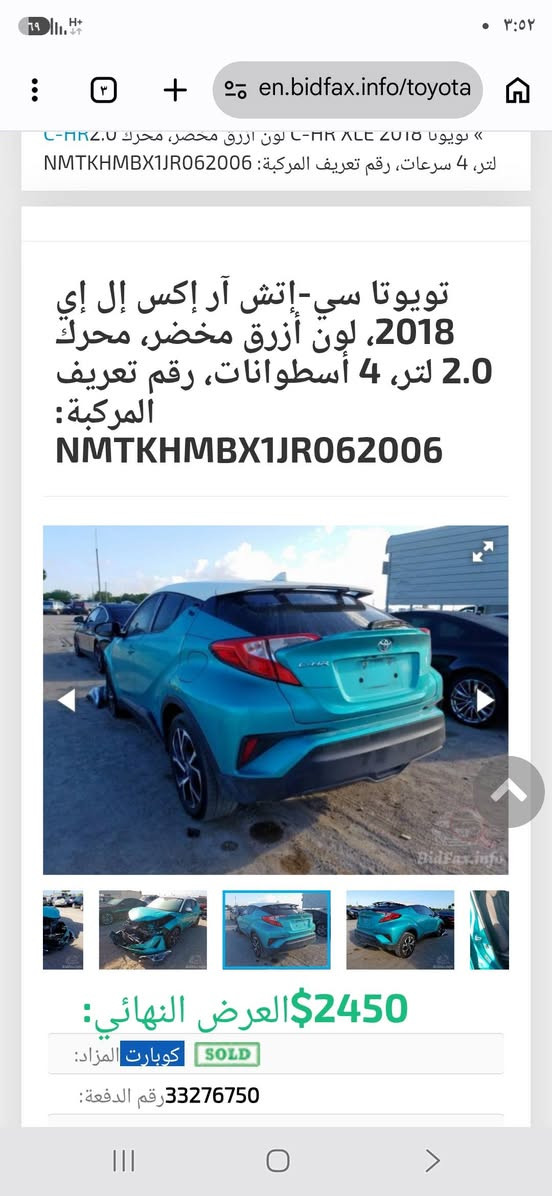 فقط مراوس راف فور اريد رقم بغداد كولار ٢٠١٨ حادثه دعاميه وحافه بنيد تفاصيل كدامك وحادث هم باقي مكفوله


**إذا كنت صاحب هذا الإعلان وتريد حذفه لأي سبب، رجاءا أرسل رسالة إلى الدعم الفني**