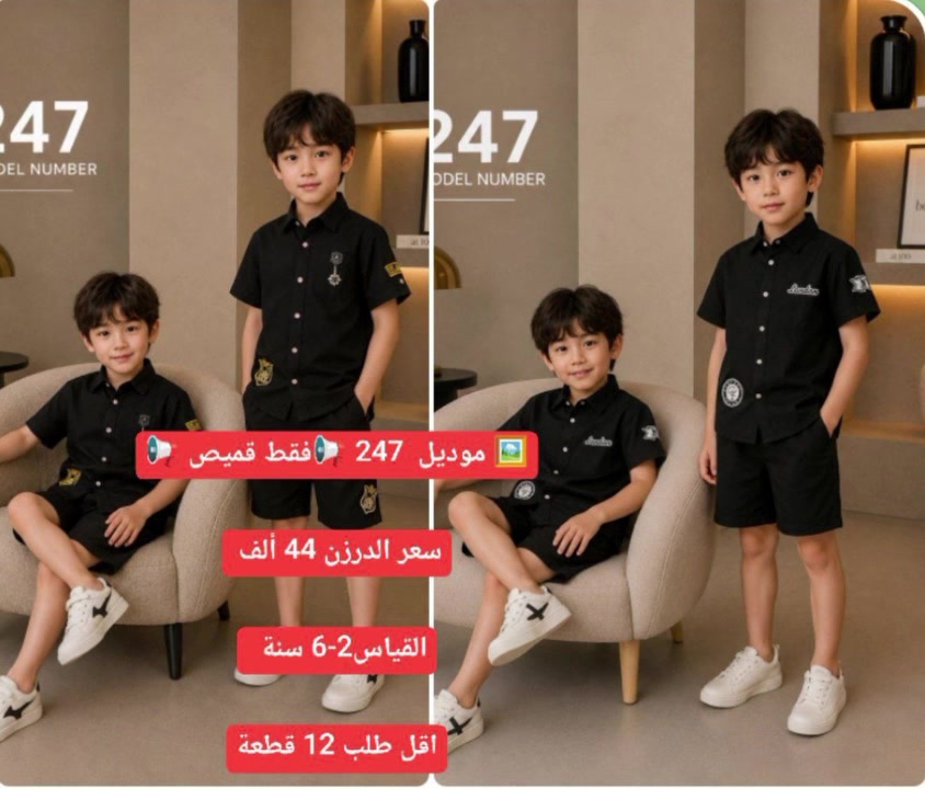 موديلات لموسم محرم
باقي الموديلات بقناة التليكرام 👇👇
 https://t.me/+R4QhIoi8xG5kYzdi


**إذا كنت صاحب هذا الإعلان وتريد حذفه لأي سبب، رجاءا أرسل رسالة إلى الدعم الفني**