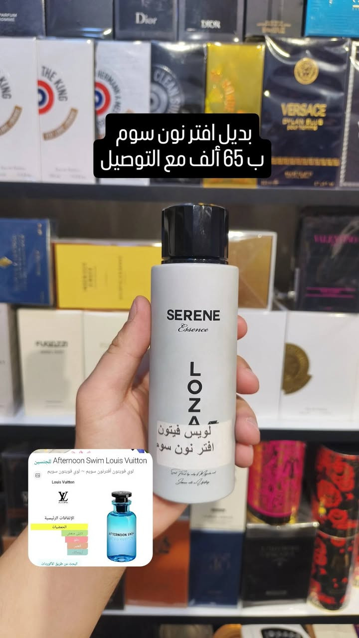 واتساب ***********
