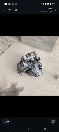 كير بروتون • حولت اوتوماتيك • ابو غريب