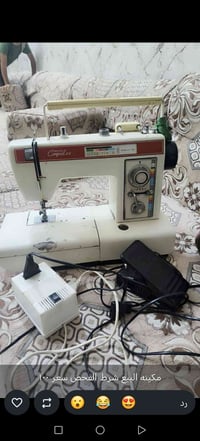 مكينة خياطة • للبيع