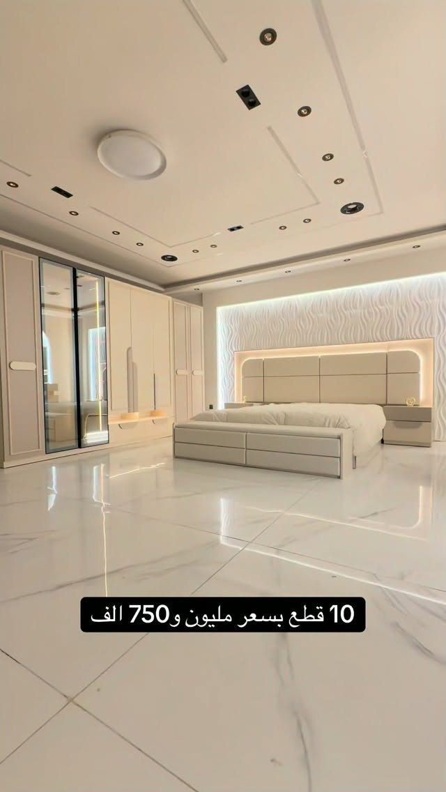 🪵عــادت من جديد بنـاءً لطلباتكم 🪵  #غرفةنوم بيسان(10) قطع مليون و 750 فقط ▪️تشـــمل الغرفة:- 
-كنتور 
-ملحق 
-سرير 
-كوميدي ايمن 
-كوميدي ايسر 
-ميز مراية 
-مراية قيافة 
-درور مجرات 
-طابورية 
التركيب والنقل داخـل #بغداد مجاني وتوجد ايضاً خدمة توصيل لجميع محافظات #العراق
للحجز والاستفسار يرجى ارسال رسالة على الخاص او الاتصال على الرقم التالي 
📞***********📞
هـــاتف-واتـسـاب

#غرف_نوم #اثاث غرف غرفة_نوم أثاث
