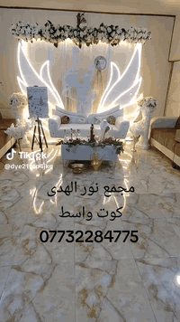 كوشة منزليه • للايجار • الكوت واسط