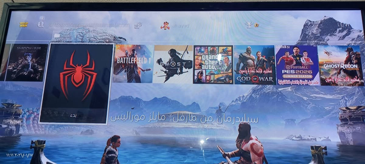 بلي 4 مهكر كامل ملحقات دبل جوستك وياء هارد 500

سعر260
***********
