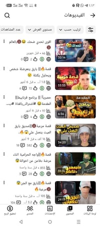 قناة يوتيوب للبيع مفعله ربح 17.900 مشترك قناة اتخبللل فول  السعر 150ما...