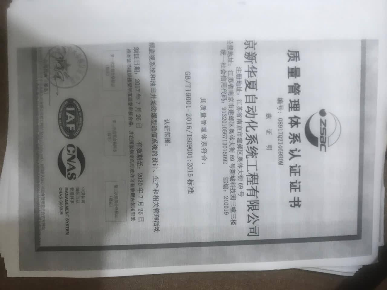 للبيع اتصال على الرقم التالي ***********
