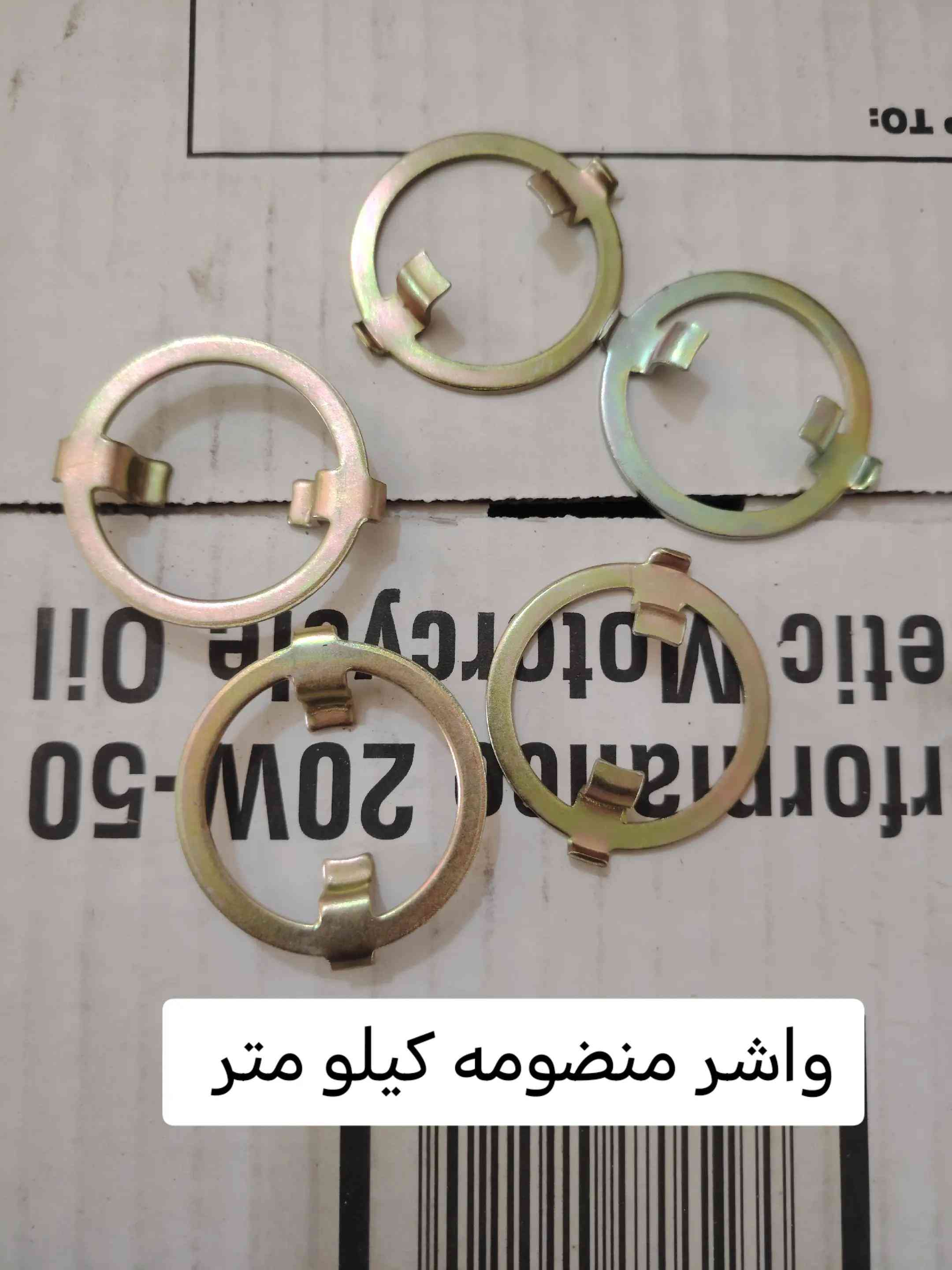 توفر جميع غراض دراجه بوكسر ٤ كير و٥ كير عنوان بغداد دوره البوعيثه للتواصل *********** يوجد خدمه توصيل جميع محافظات #صيانه_دراجات_ناريه #دراجه_بوكسر #دراجات_نارية #قطع_غيار_دراجات #ادوات_دراجات 
