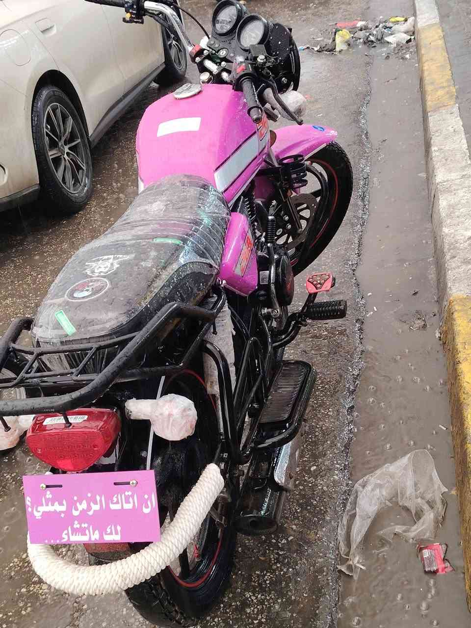 السلام عليكم دراجة دايون للبيع موديل 23اوراق اصولي برغي مامفتوح بيهه الشراي يتصل او يراسلني السعر خاص هاذه رقمي المو شراي لا يتعبني***********
