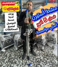 خدمة سيارات • تصليح سيارات • صيانة سيارات • تصليح محركات • تصليح كهربا...