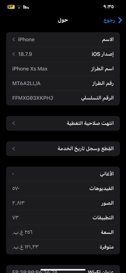 أكس ماكس أمريكي أصلي نموذج ( M )
بطاريه (74) معلايه قبل __ ذاكره ( 256 )
اللون الذهبي المميز 🟡🟡🟡
نظافه 90%‎
مامبدل بي اي شي فقط جان بطاريته معلايه 

تواصل واتساب فقط 
***********
