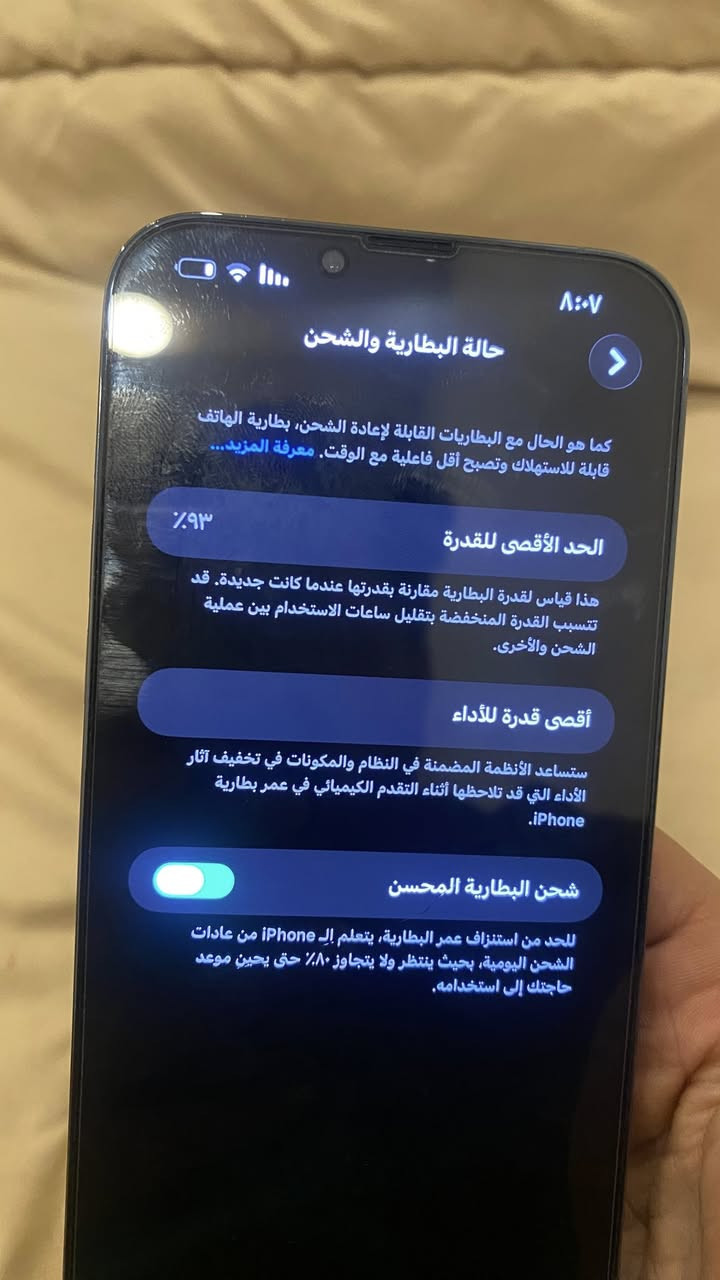 السلام عليكم
ابفون 13 برو ماكس 
ذاكره 256
 الجهاز جديد كلش  بطاريه 93 اصل لا مفتوح ولا معلايه شرط الفحص 
كارتون مطابق وشحانه ويا 
السعر 775 وبي مجال قليل كلش
***********
