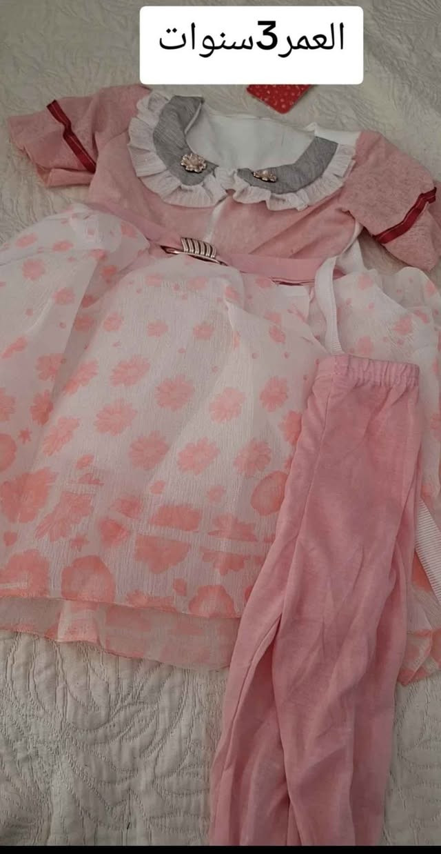 ملابس اطفال صيفي القطعه 5الاف دينار اعمار مختلفه متوفر اشكال اخرى اليحب يحجز يتفضل خاص توصيل طويريج مجاني كربلاء, العراق


**إذا كنت صاحب هذا الإعلان وتريد حذفه لأي سبب، رجاءا أرسل رسالة إلى الدعم الفني**